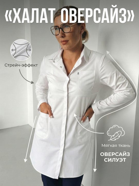 Халат СМОКИ длинный рукав Халат СМОКИ длинный рукав