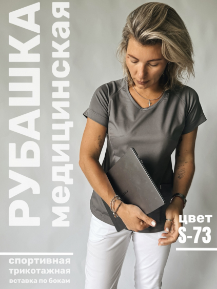 Куртка АСТИ 