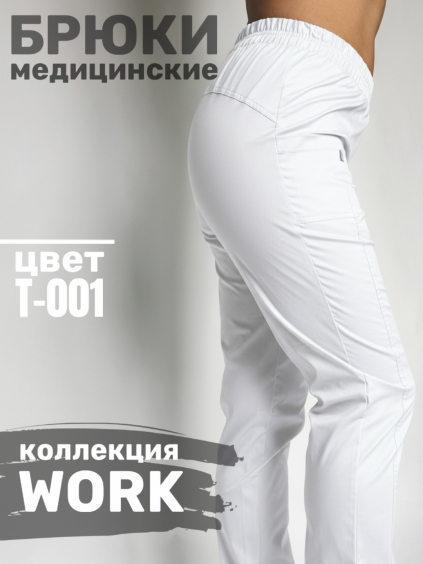 Брюки ВИТА Брюки ВИТА