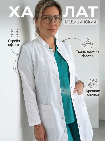Халат для студента длинный рукав