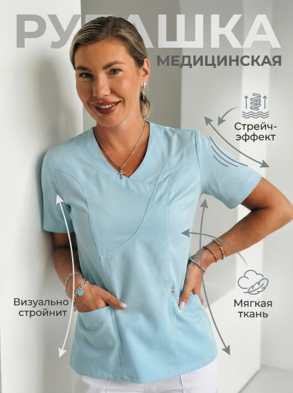 Куртка хирургичка МАСКА Куртка хирургичка МАСКА